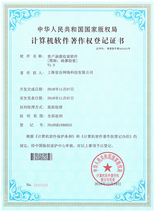 huaixang.png