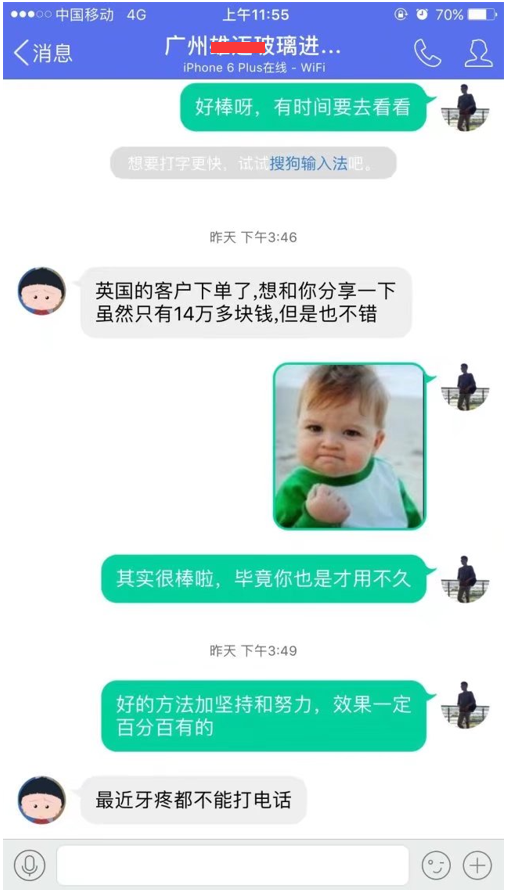 反饋12