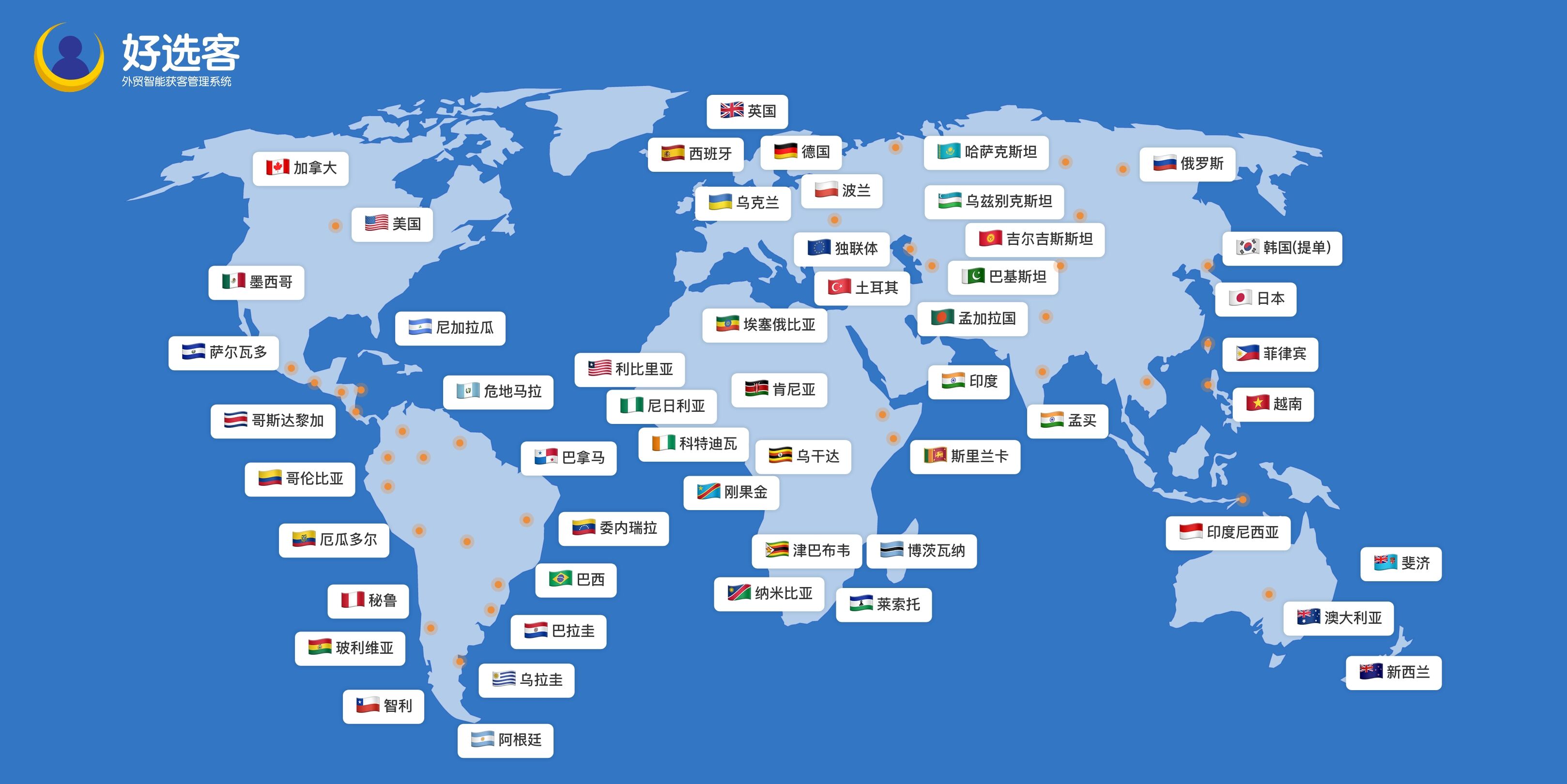 數(shù)據(jù)國家地圖.jpg