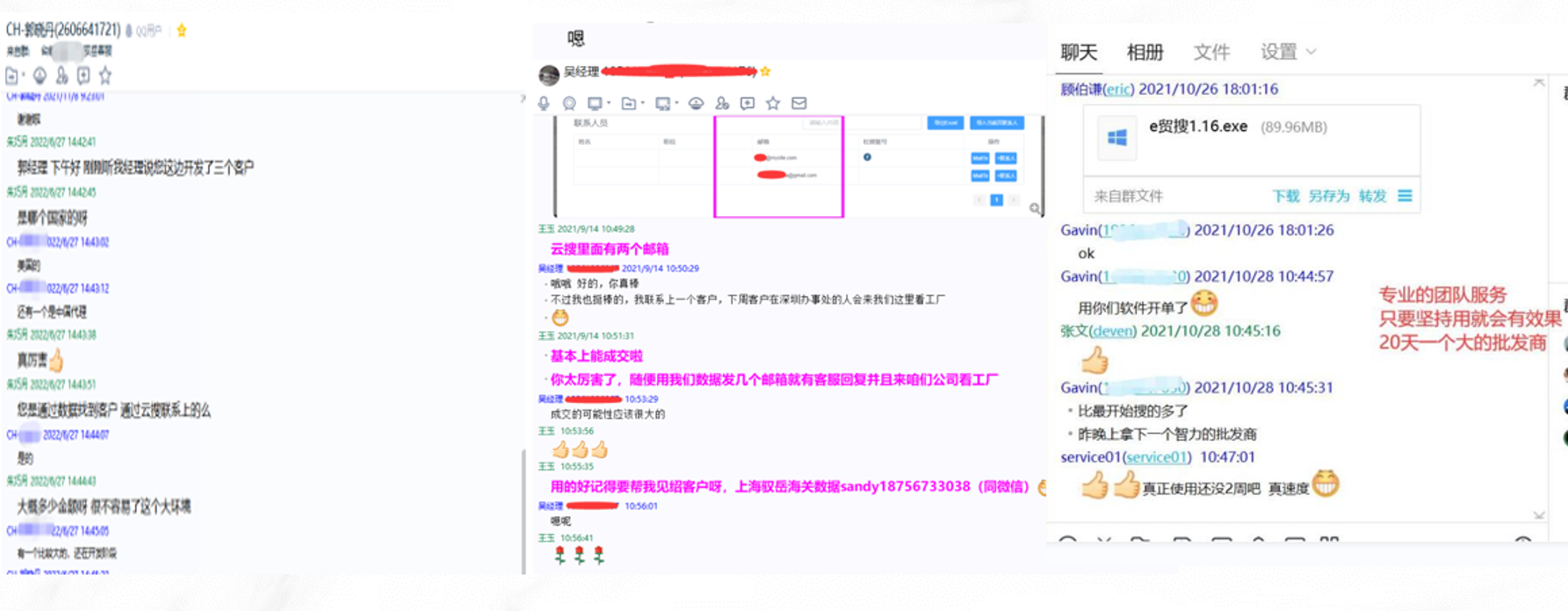 圖片8.png