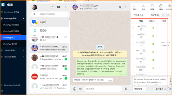 如何找外貿客戶資源