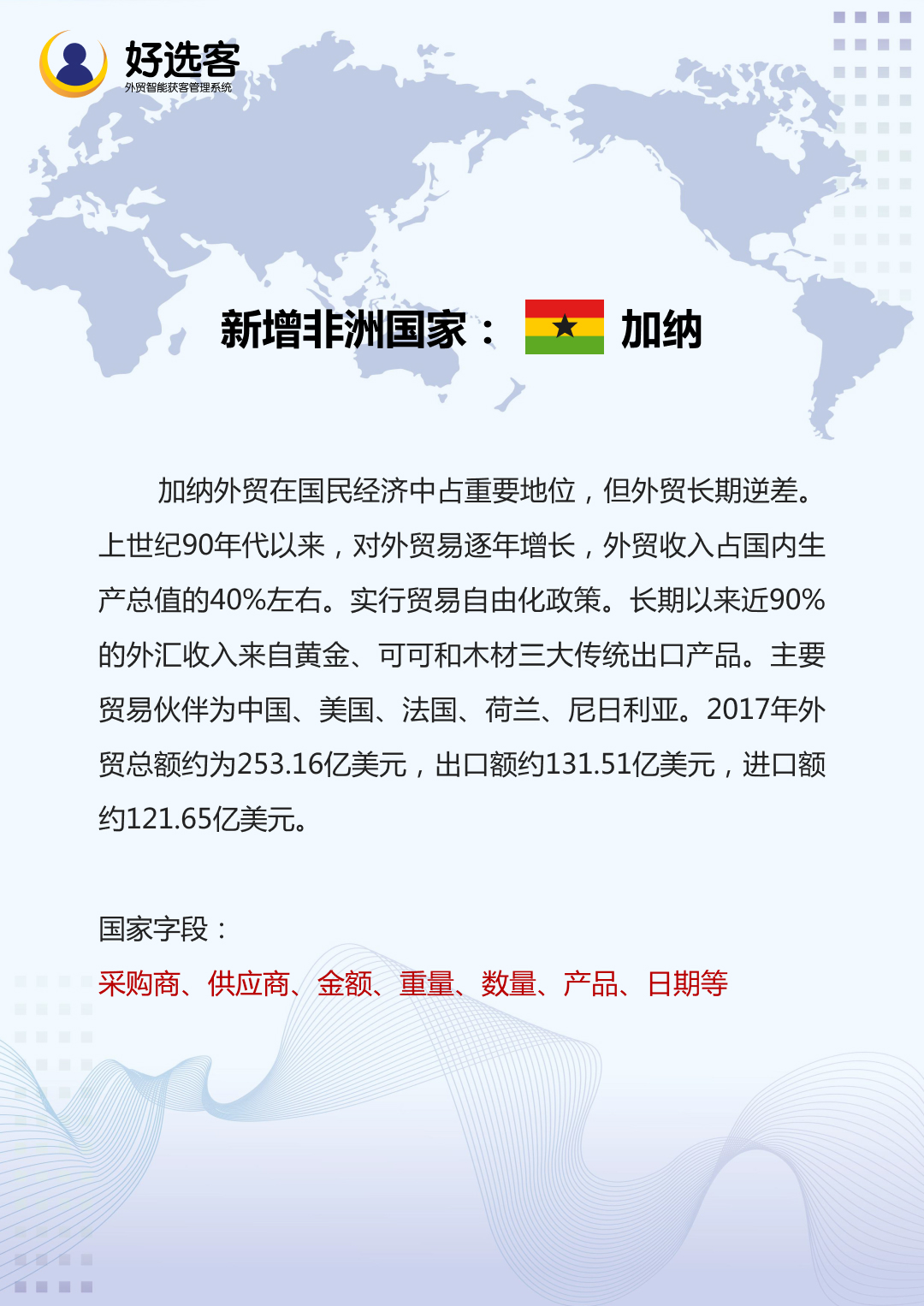 加納.jpg