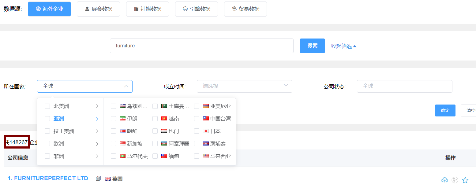 怎么找國外客戶