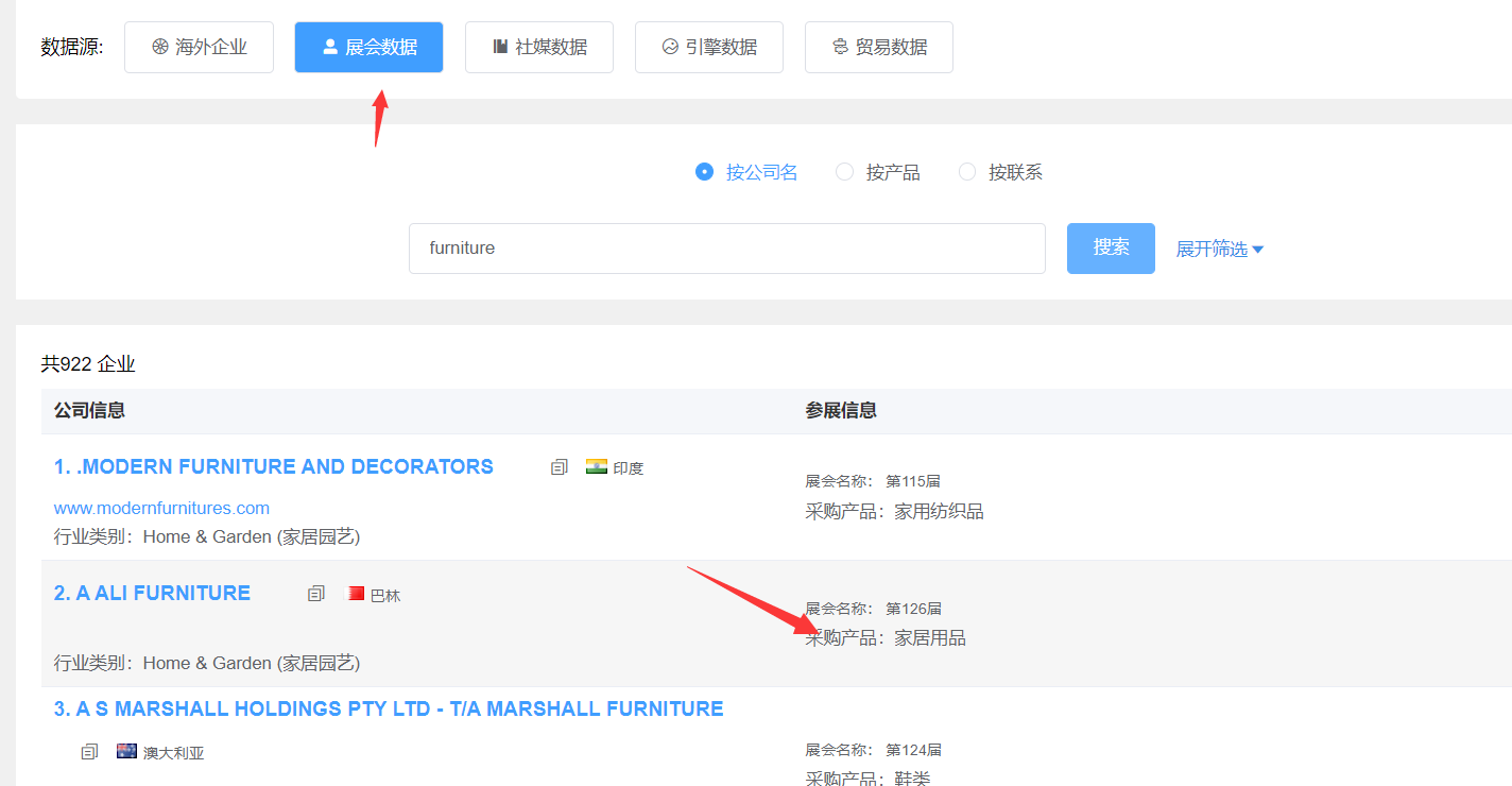 怎么找外貿客戶