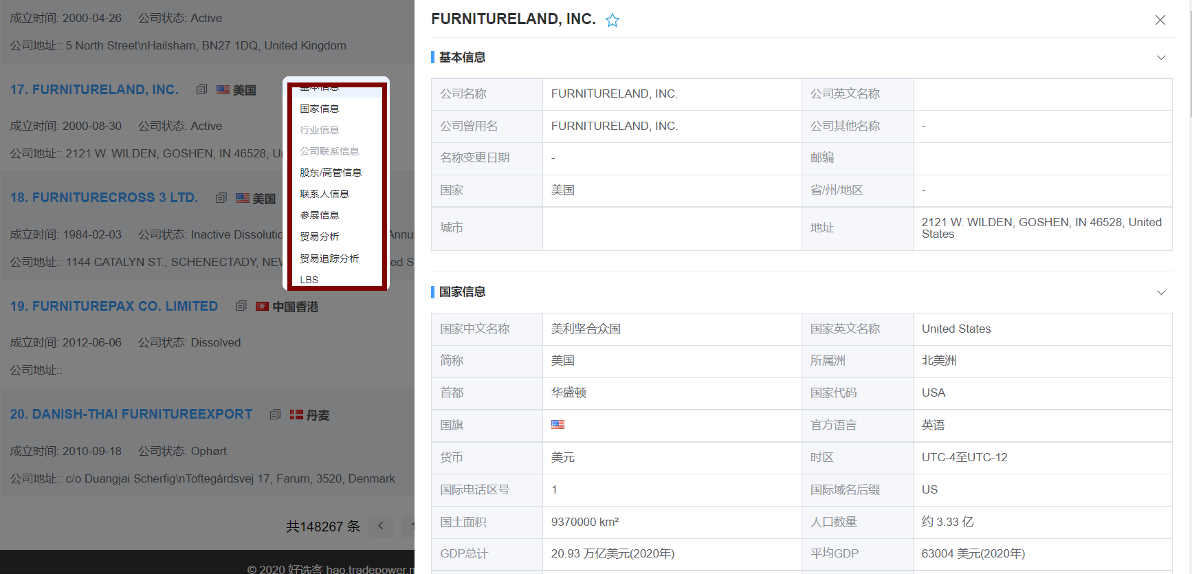 怎么找國外客戶