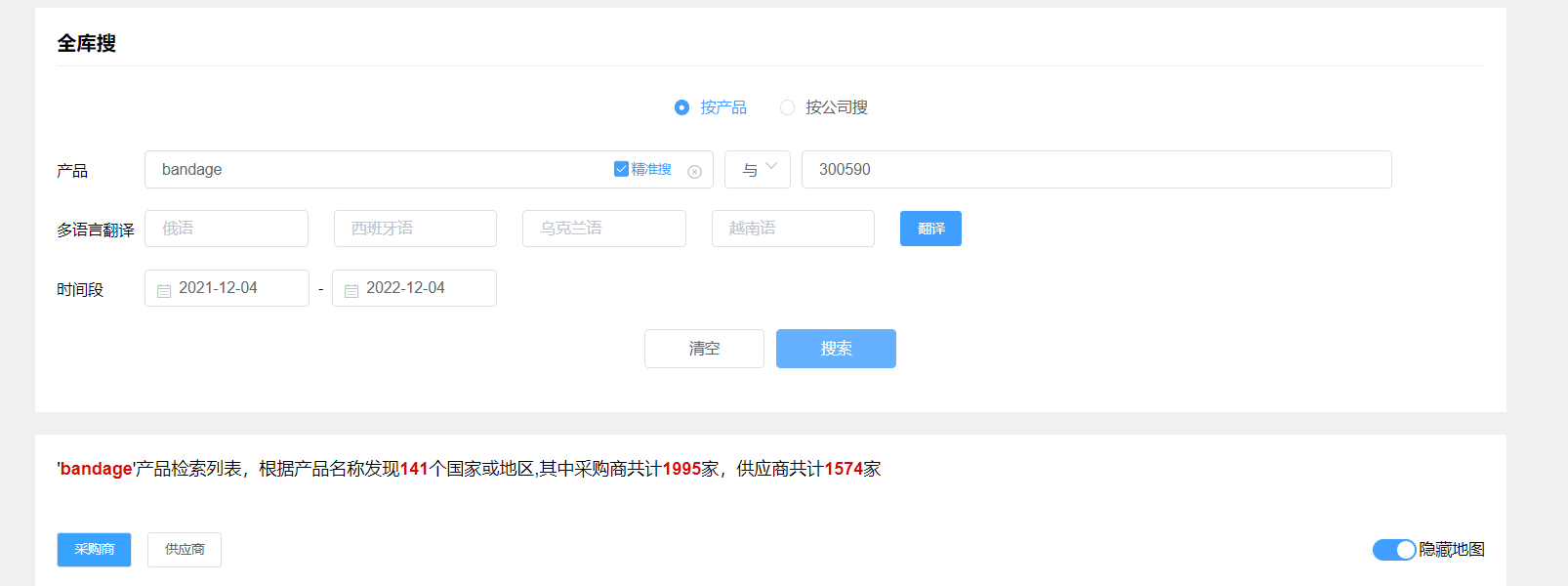 醫療耗材找國外客戶