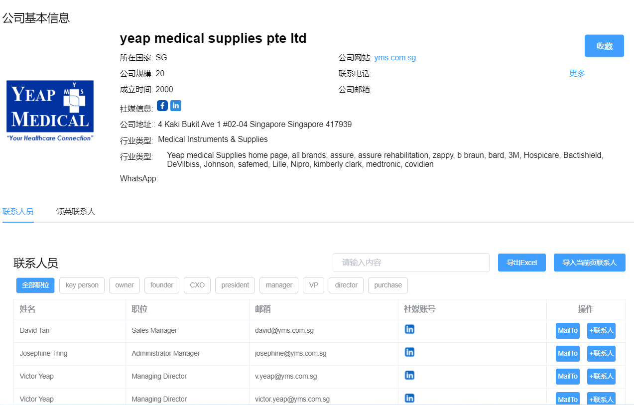 怎么找國外客戶