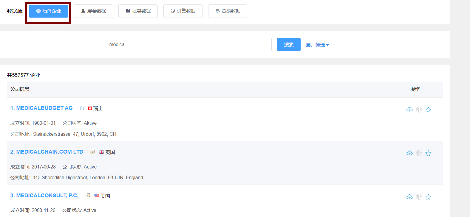 怎么找國外客戶