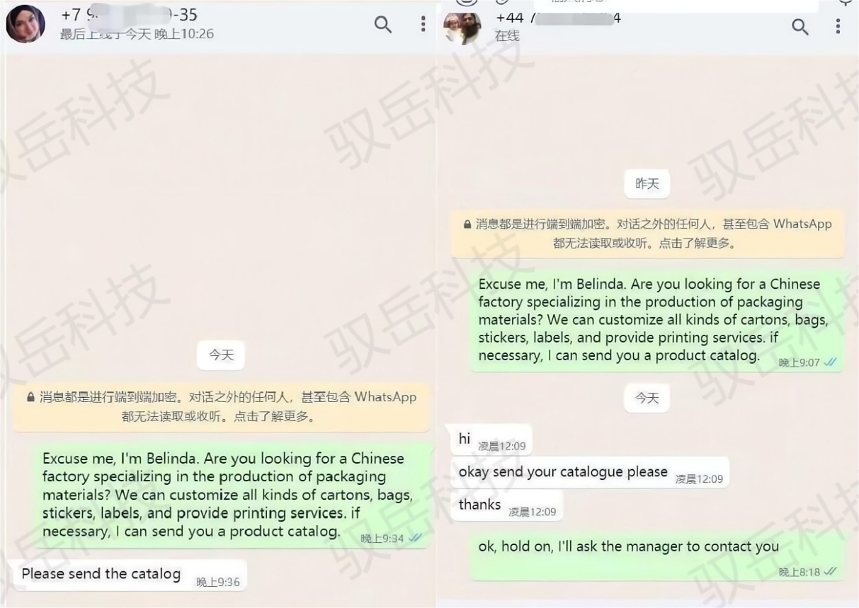 whatsapp 開發客戶