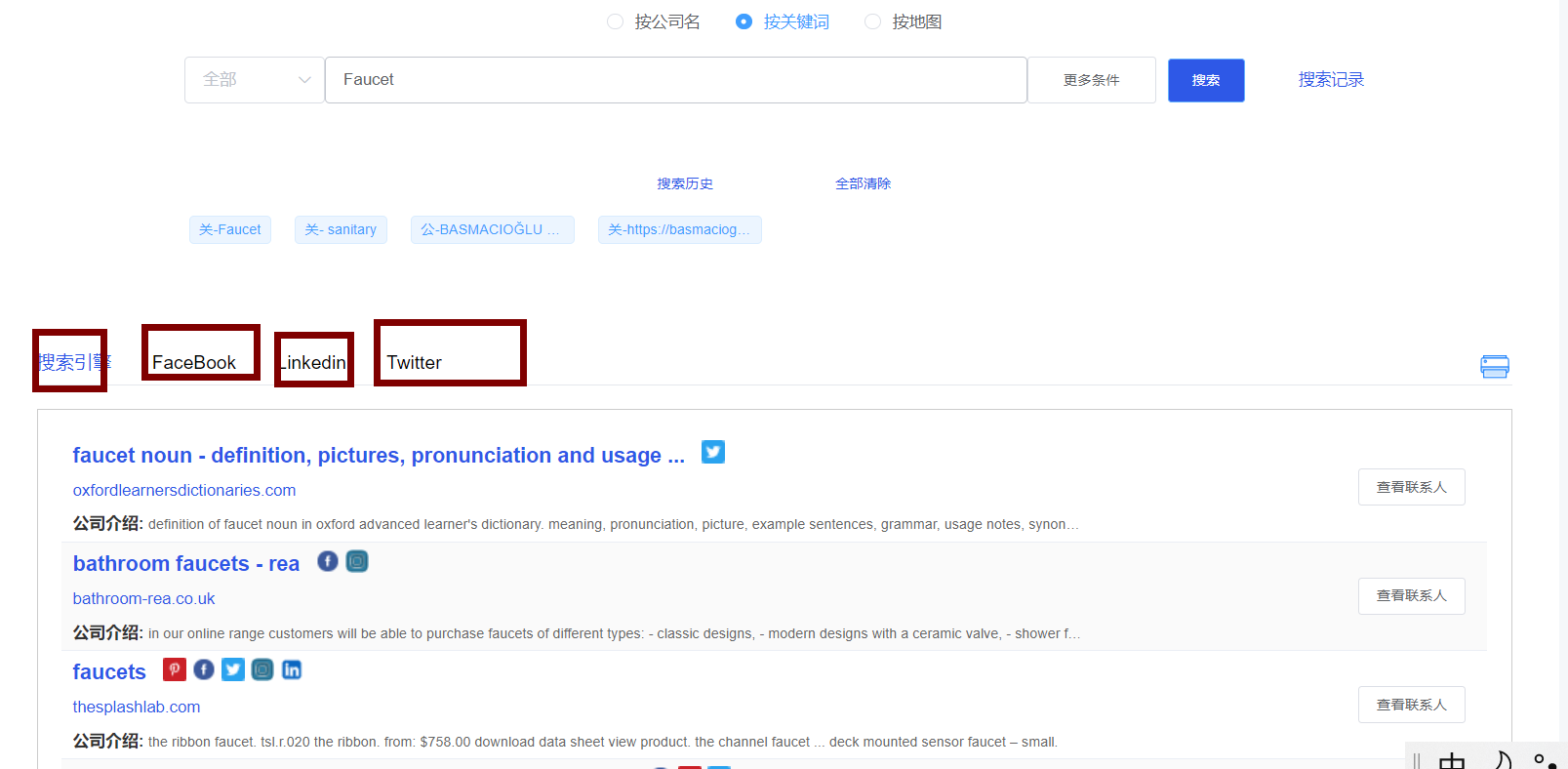 外貿客戶如何開發
