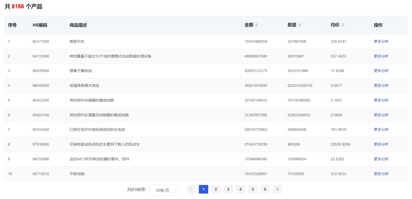 微信截圖_20231013151128.png