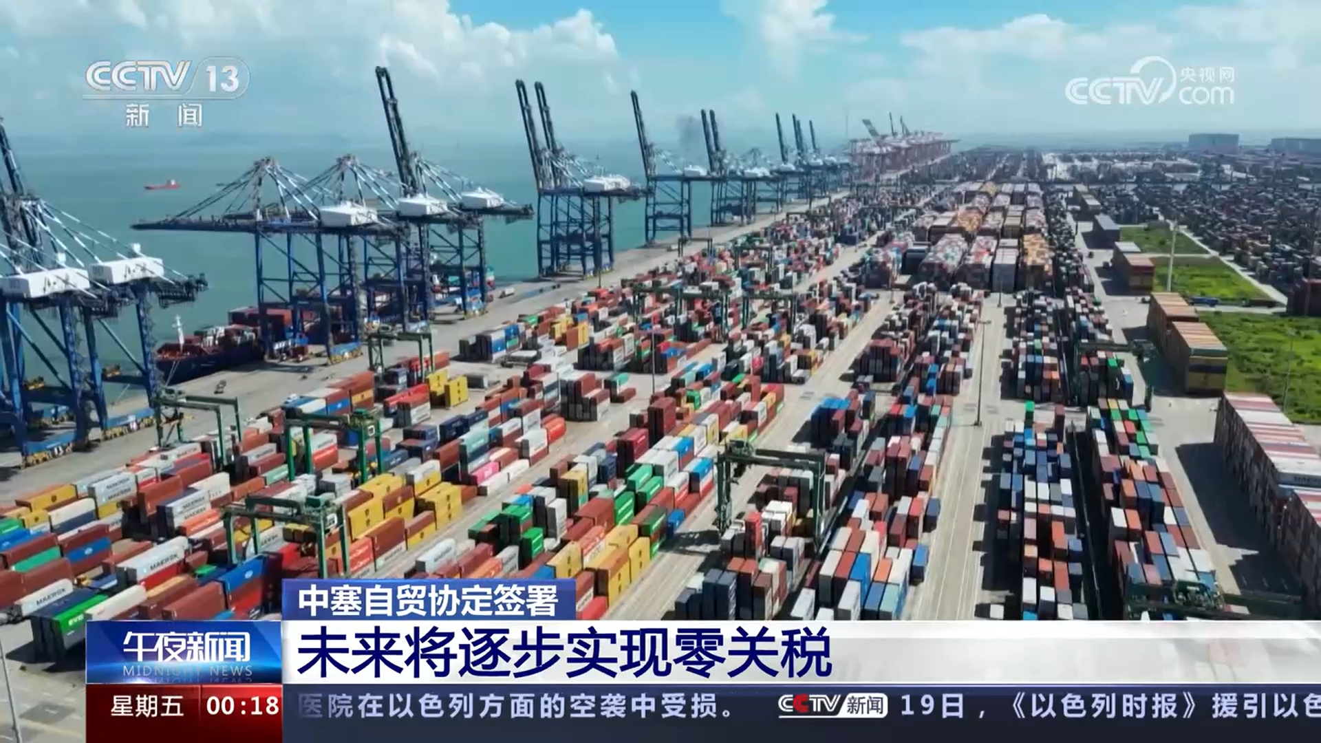 微信截圖_20231023170707.png