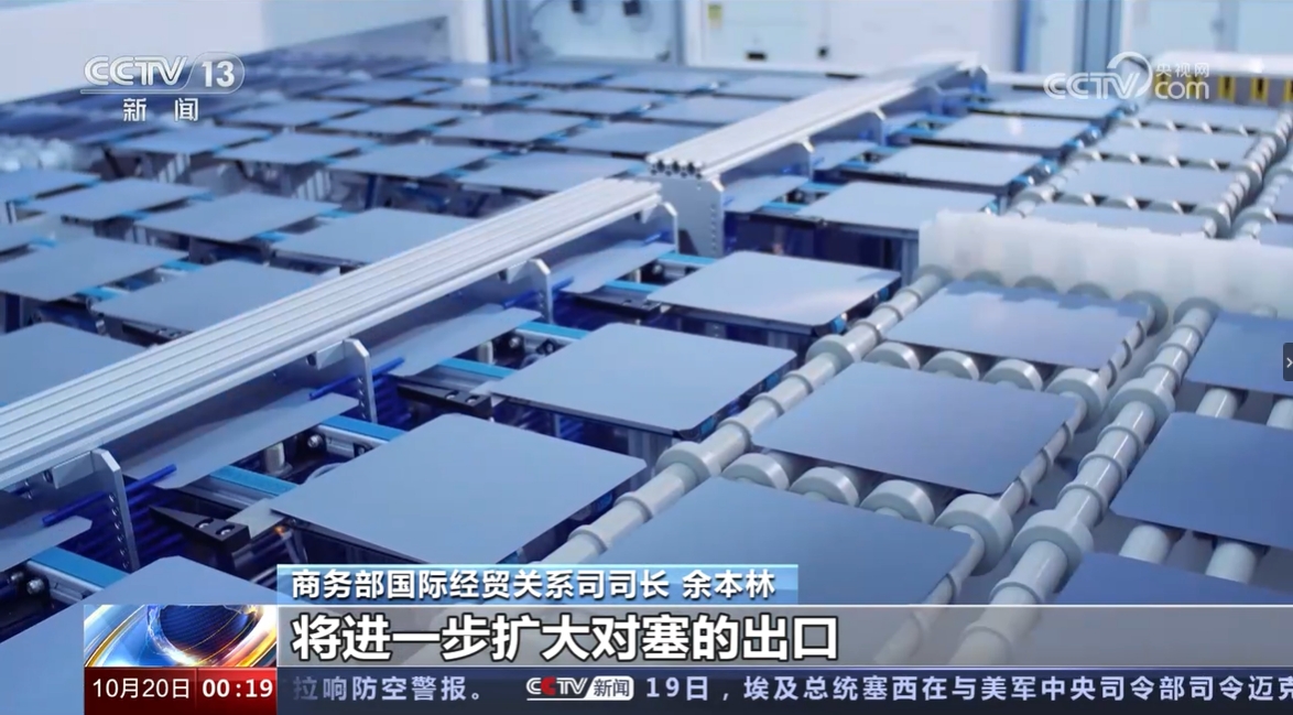 微信截圖_20231023170926.png