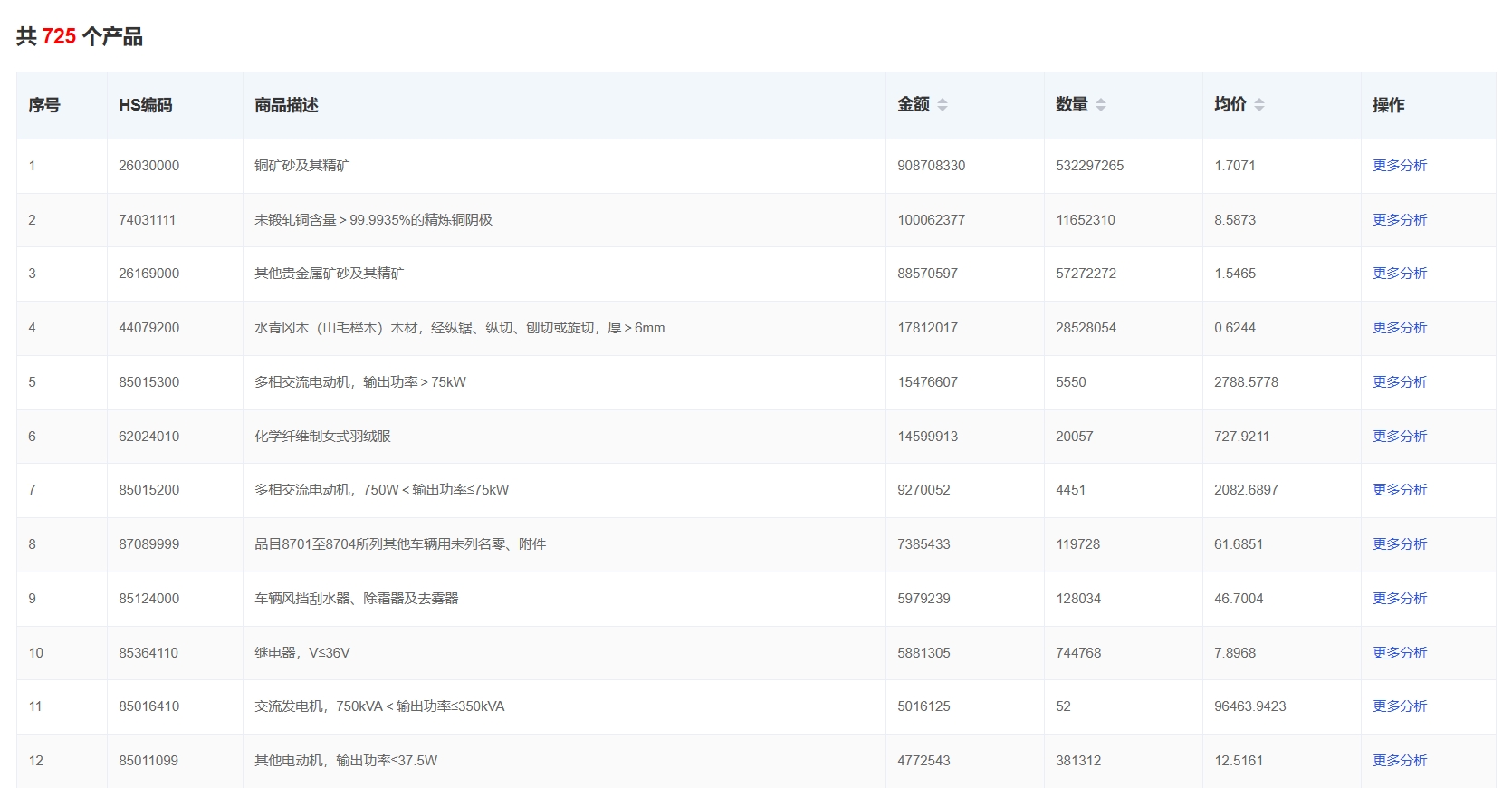 微信截圖_20231024094525.png