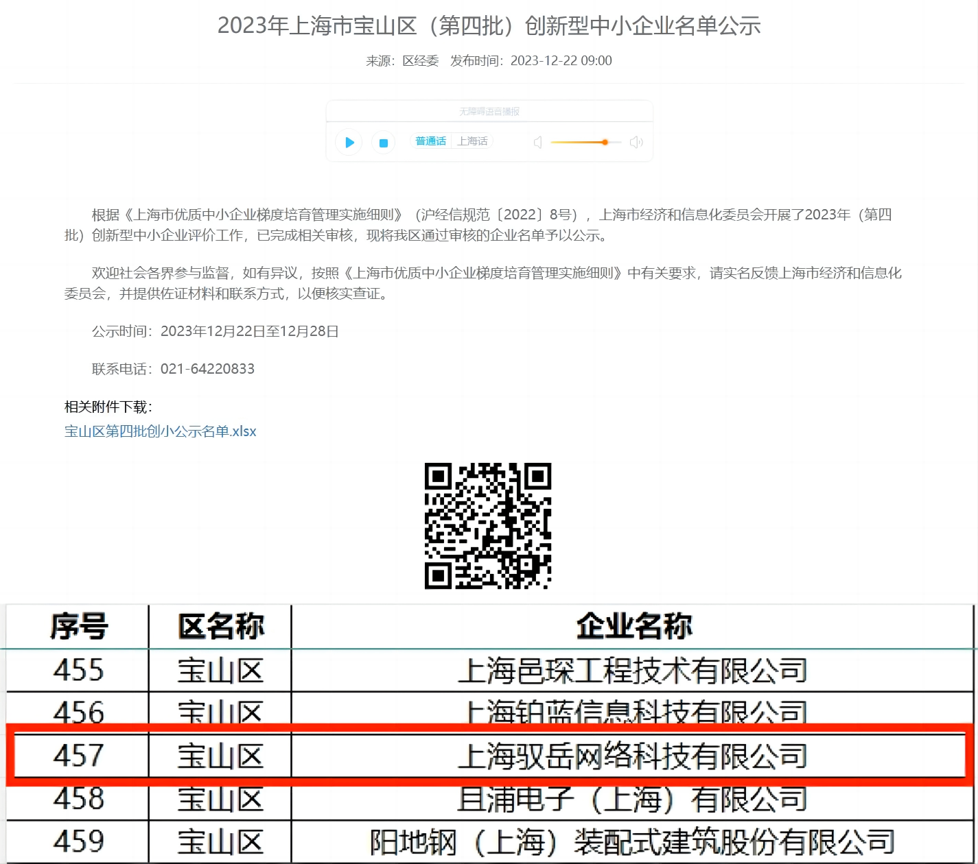 WPS拼圖0.png