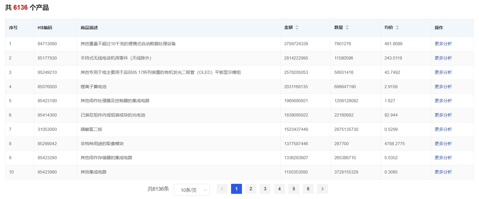 微信截圖_20240119175929.png