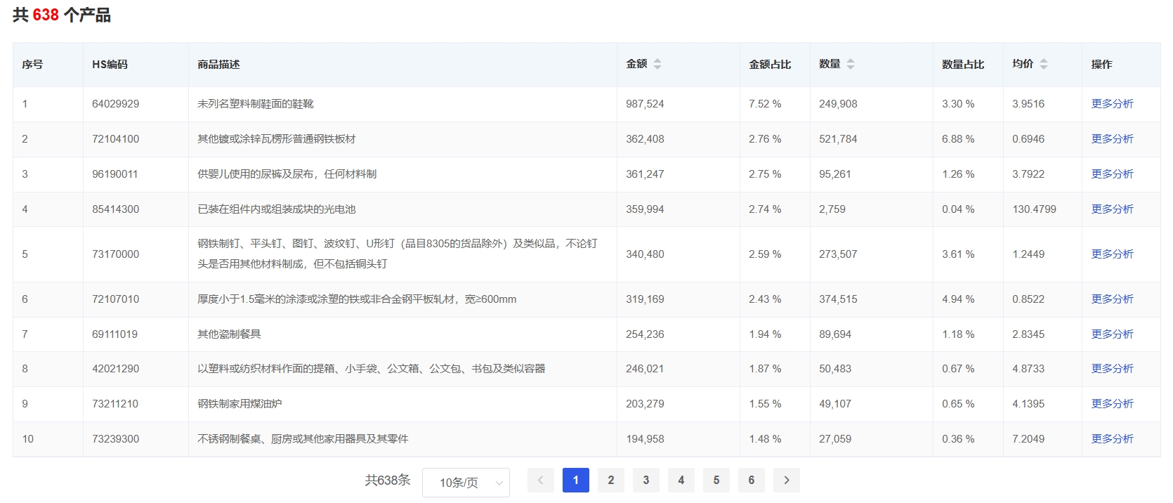 微信截圖_20240422135726.png