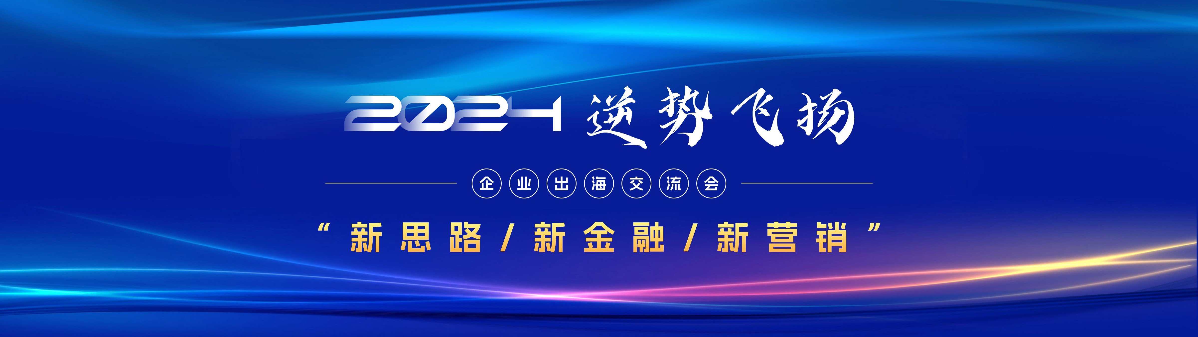 微信圖片_20240627140355.jpg