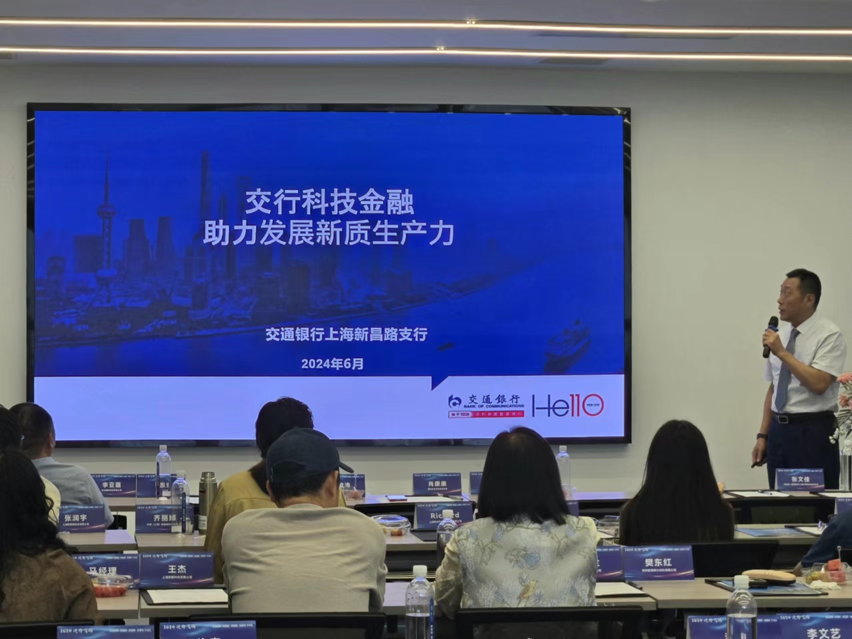 微信圖片_20240628143837.jpg