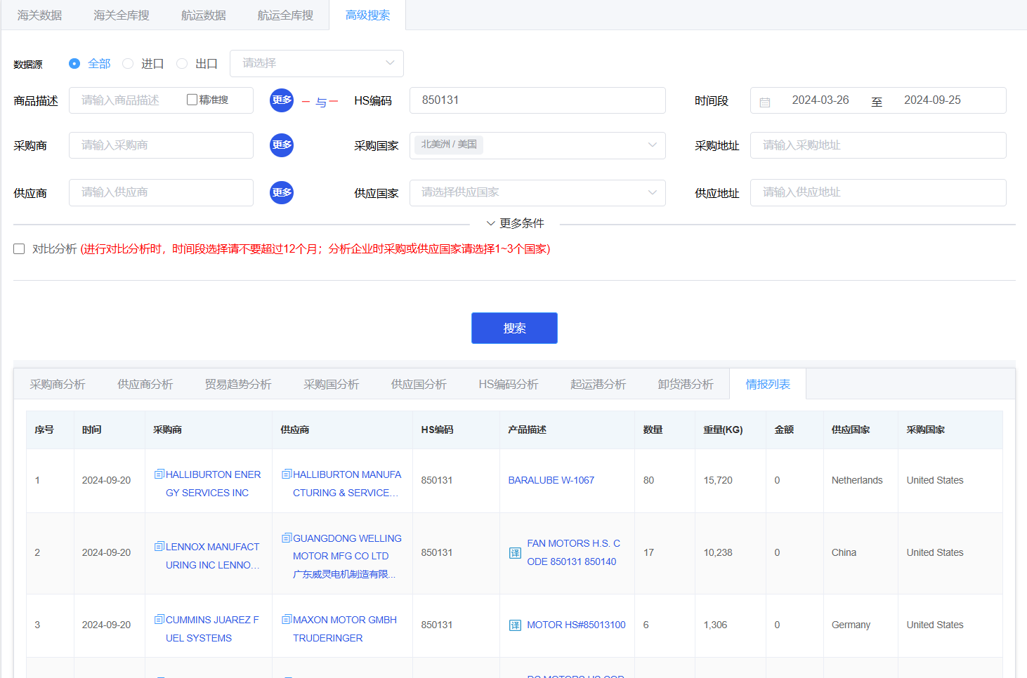 微信圖片_20240925143831.png