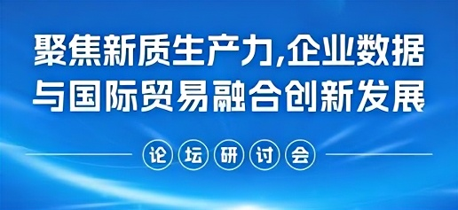 進博會活動