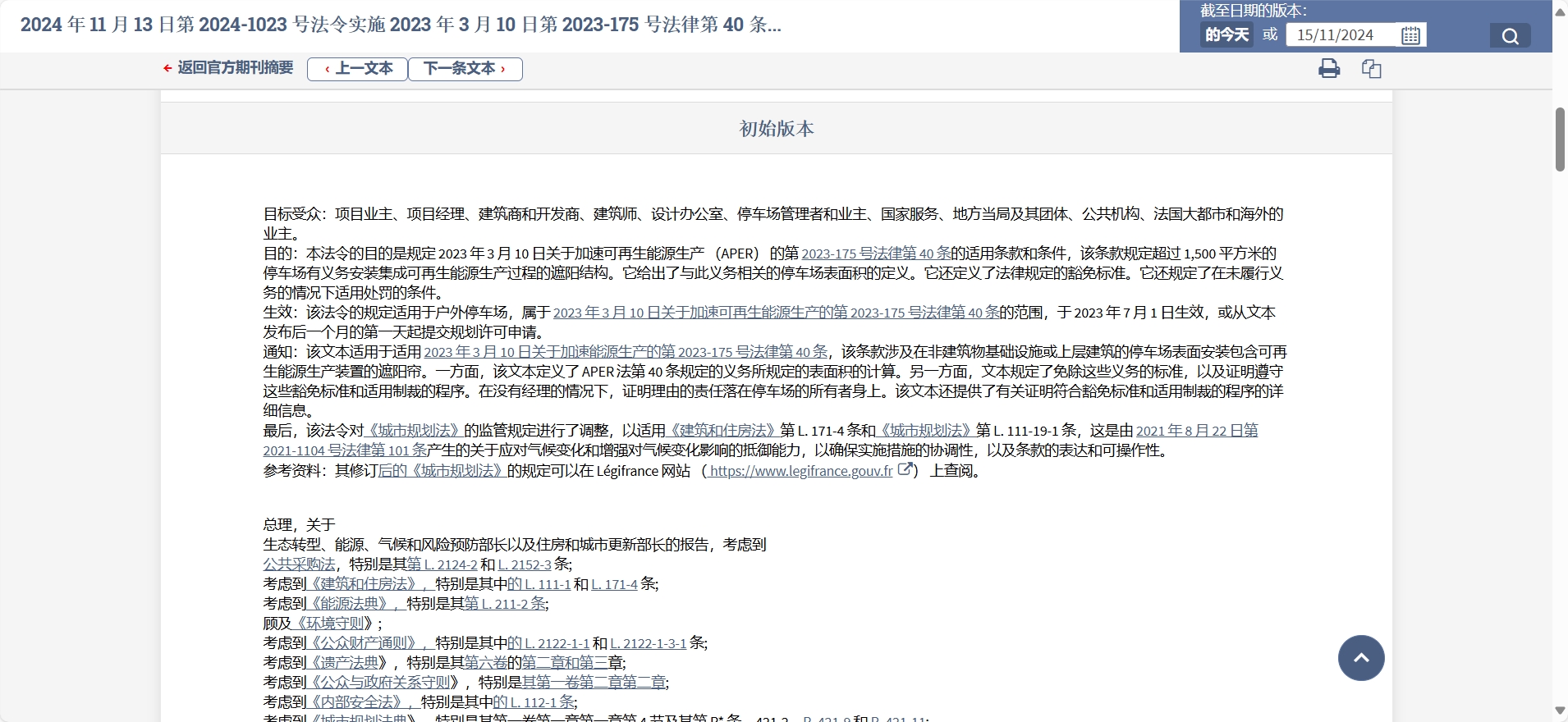 微信截圖_20241126103606.png