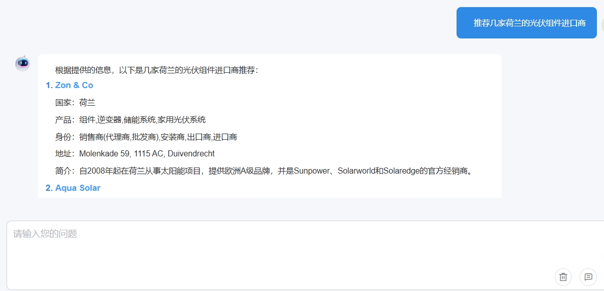 微信截圖_20250123110044.png