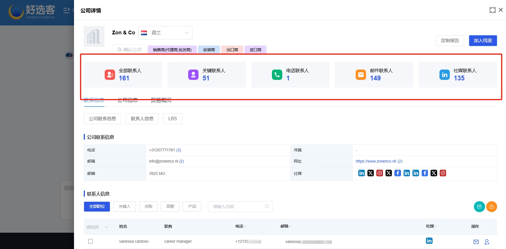微信截圖_20250123110021.png