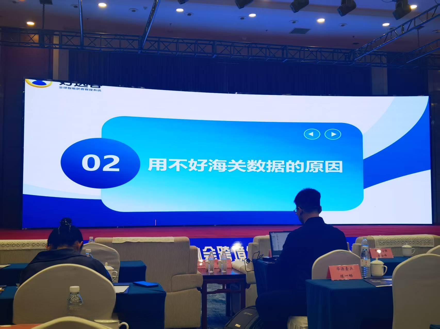 用不好海關數據的原因.jpg