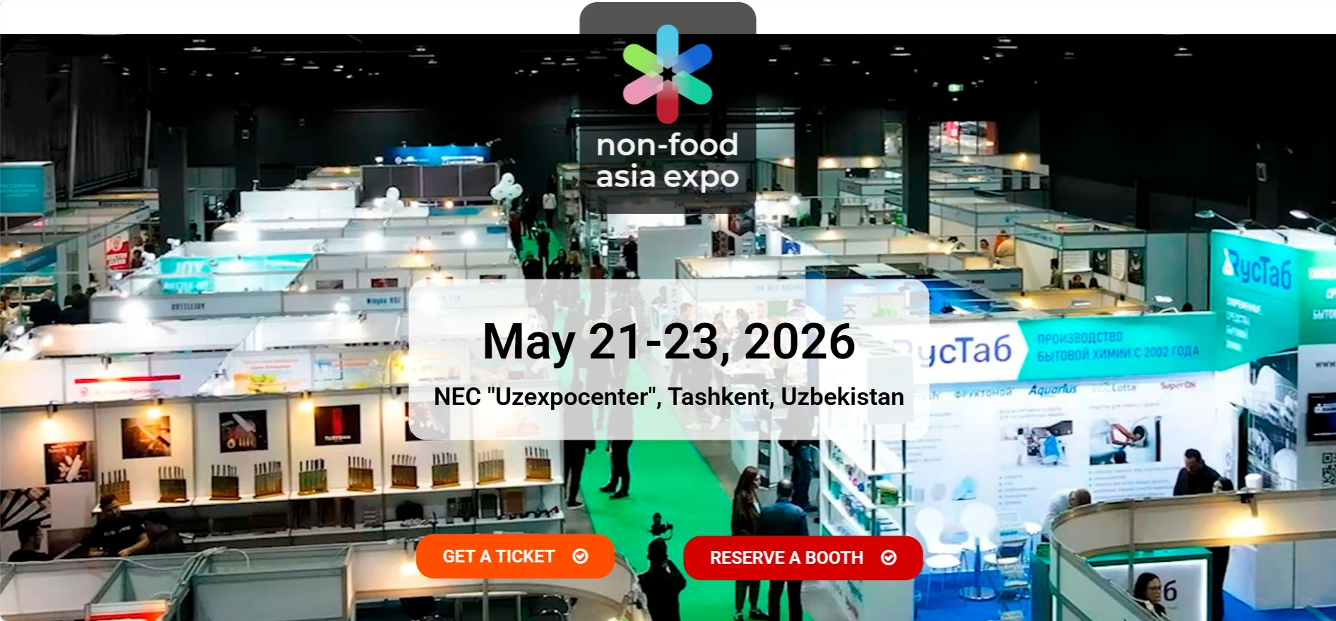 烏茲別克斯坦NON-FOOD展.png