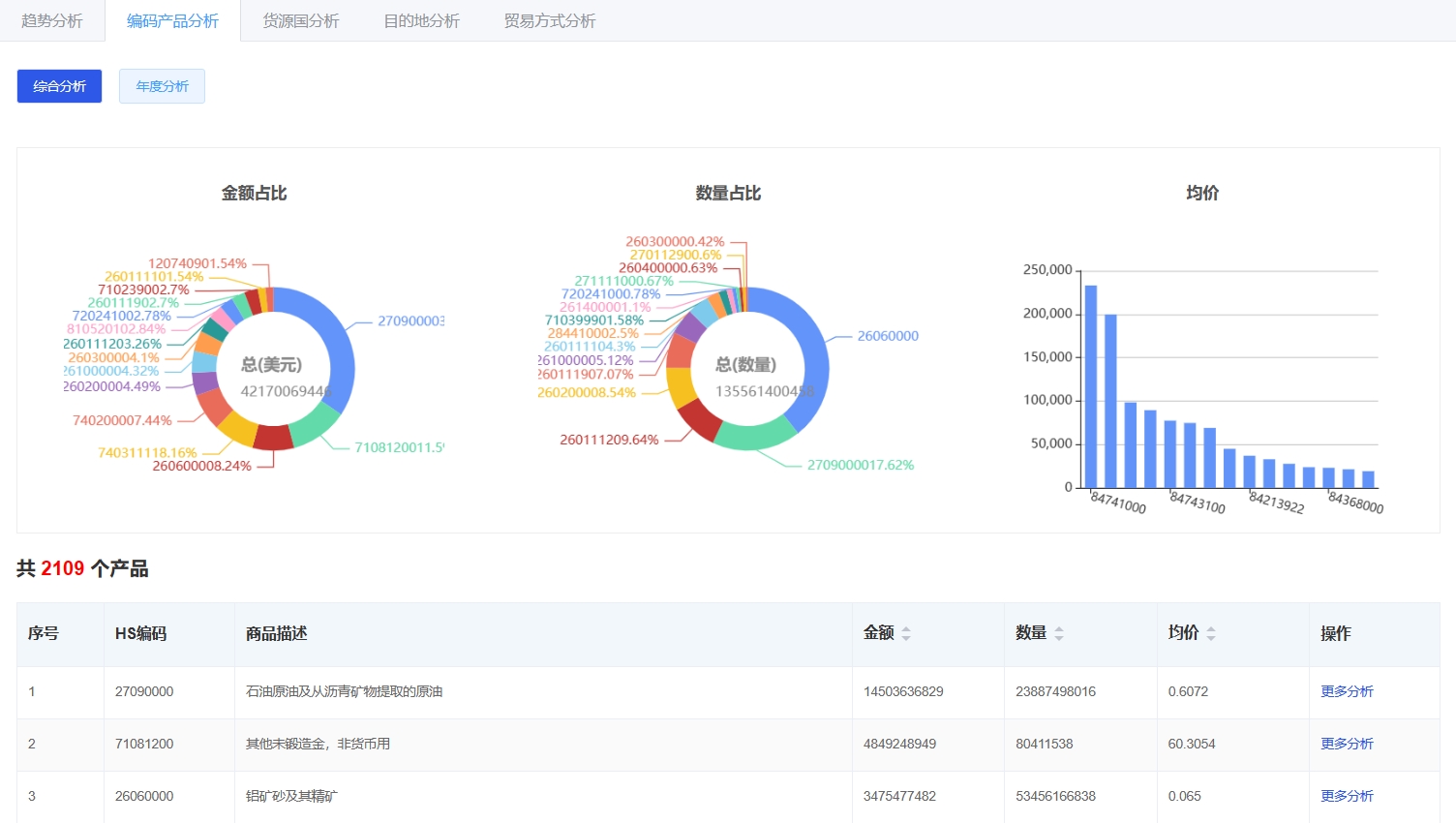 微信截圖_20230928151041.png